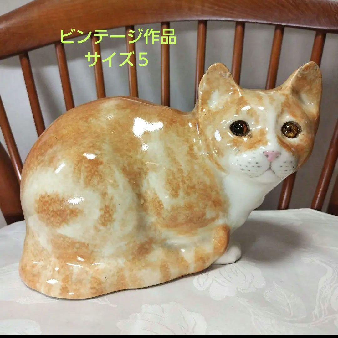 SOLD OUT】ウィンスタンレイキャット(ケンジントンキャット)サイズ4